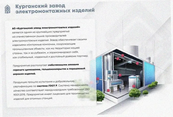 Лоток замковый перфорированный ЛМЗ 400х80х2000 УТ1,5, горячее цинкование, S1,5 Курганский ЗЭМИ — фото 3