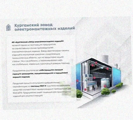 Лоток замковый перфорированный КСЗ 75х65-90 УТ1,5 для поворота трассы вниз на 90, оцинкованный лист S1,5 Курганский ЗЭМИ — фото 4