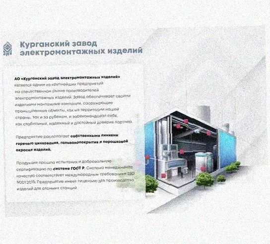 Лоток перфорированный КП 600х65-90 У3 для поворота трассы вверх на 90, окрашенный, S1,5 Курганский ЗЭМИ — фото 4