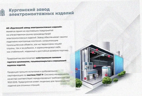 Лоток тройниковый перфорированный ОТ 100х50 У3, окрашенный, S1,0 Курганский ЗЭМИ — фото 2