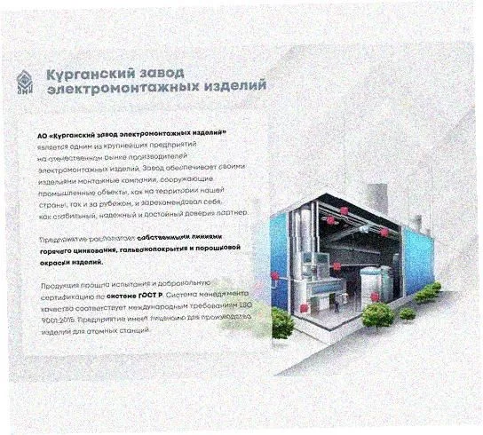 Стойка напольная (потолочная) СНП3000 УТ1,5,горячее цинкование, S2,5 Курганский ЗЭМИ — фото 2