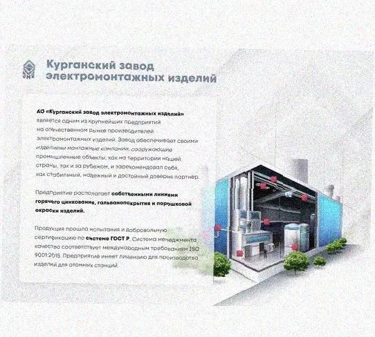Лоток замковый перфорированный КСЗ 150х65-45 УТ1,5 для поворота трассы вниз на 45, оцинкованный лист, S1,5 Курганский ЗЭМИ — фото 4