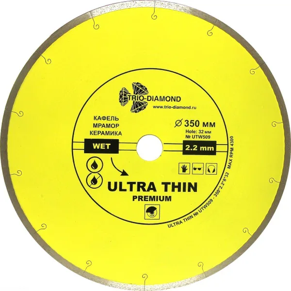 Диск алмазный отрезной 350*32 Сплошной ультратонкий hot press UTW509 Trio-Diamond