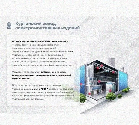 Лоток крестообразный перфорированный КМ 200х65 УХЛ2, оцинкованный лист S1,5 Курганский ЗЭМИ — фото 4