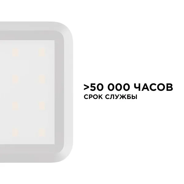 12-02 Комплект светодиодных светильников квадратных накладных, 12 В, 1,3 Вт х 4 шт, smd 3528, ТБ Apeyron — фото 6