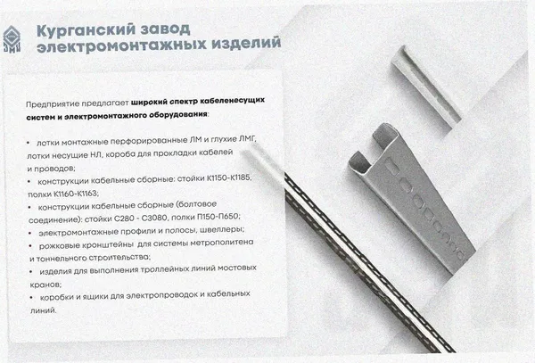 Соединитель-переходник ПУгП100х60 УХЛ1 (правый), горячее цинкование, S1,5 Курганский ЗЭМИ — фото 4