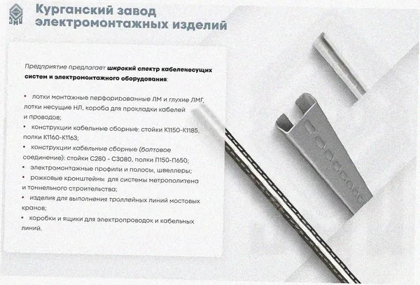 Соединитель-переходник замковый ПУгЛЗ 100х85 УТ1,5 (левый), горячее цинкование, S1,5 Курганский ЗЭМИ — фото 4
