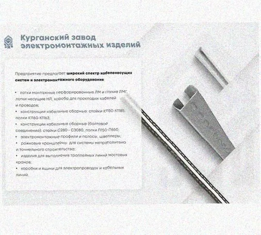 Соединитель-переходник замковый ПУгЛЗ 100х85 УТ1,5 (левый), горячее цинкование, S1,5 Курганский ЗЭМИ — фото 5