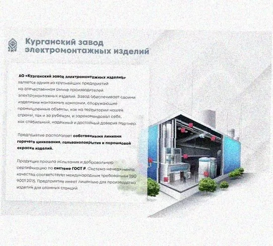 Лоток монтажный цельный перфорированный ЛМЦ250х65х2000 УТ1,5, оцинкованный лист, S1,0 Курганский ЗЭМИ — фото 4