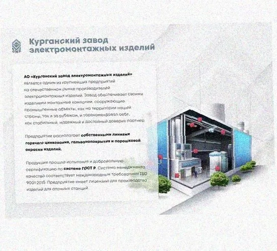 Лоток переходной замковый ЛПЗ 300х100-200х100 УТ1,5, оцинкованный лист, S1,0 Курганский ЗЭМИ — фото 4
