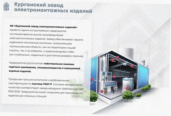 Соединитель-переходник замковый ПУгПЗ 150х50 УХЛ1 (правый), горячее цинкование, S1,5 Курганский ЗЭМИ — фото 3