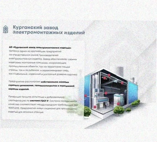 Лоток переходной замковый ЛПЗ 100х100-50х50 УТ1,5, оцинкованный лист, S1,5 Курганский ЗЭМИ — фото 4
