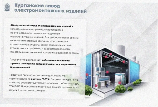Соединитель-переходник замковый ПУгЛЗ 20х80 УТ1,5, оцинкованный лист, S1,0 Курганский ЗЭМИ — фото 3