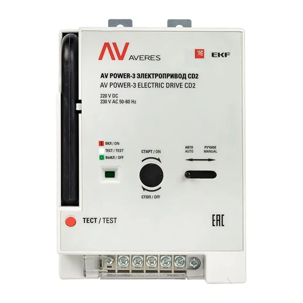 AV POWER-3 Электропривод CD2 AVERES EKF — фото 3
