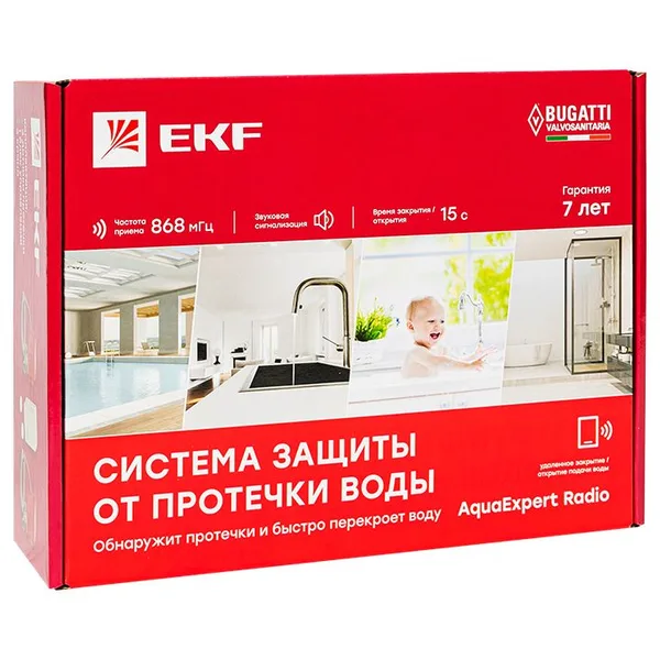 Система защиты от протечки воды AquaExpert RADIO 1/2 дюйма EKF — фото 3