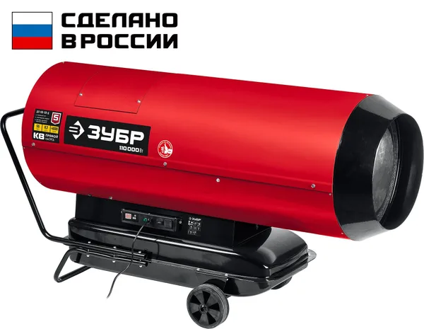 Дизельная тепловая пушка, 110 кВт ЗУБР