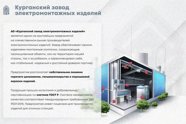 Лоток крестообразный замковый глухой КМЗГ 80х80 УТ1,5, горячее цинкование, S1,0 Курганский ЗЭМИ — фото 3