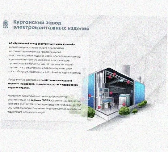 Лоток перфорированный КП 75х50-90 УТ1,5 для поворота трассы вверх на 90, горячее цинкование S1,5 Курганский ЗЭМИ — фото 4