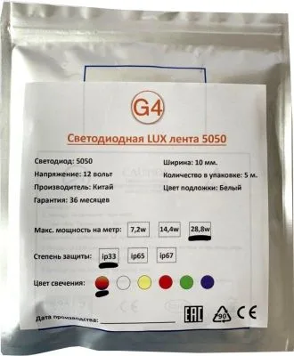 Лента св/д LUX 5050 12V 28,8W RGB 120led на метр IP33 Giant4 — фото 5
