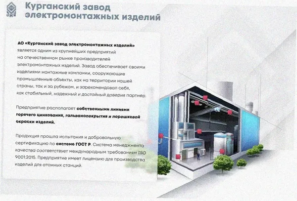 Лоток замковый перфорированный ЛМЗ 65х65х3000 УХЛ1, горячее цинкование, S1,0 Курганский ЗЭМИ — фото 3