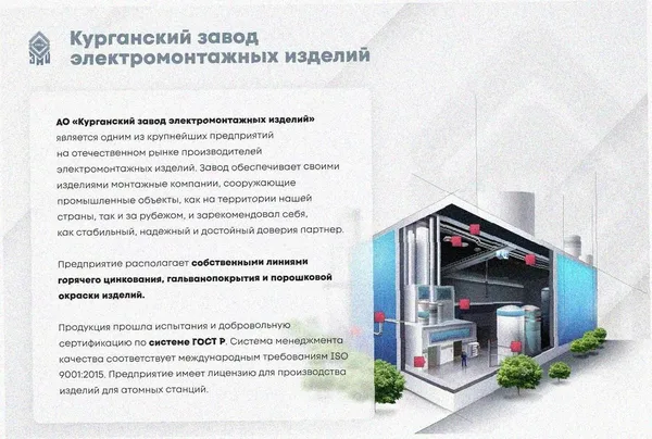Лоток угловой глухой КГГ 200х100-135 У3 поворот на 135, окрашенный, S1,5 Курганский ЗЭМИ — фото 2