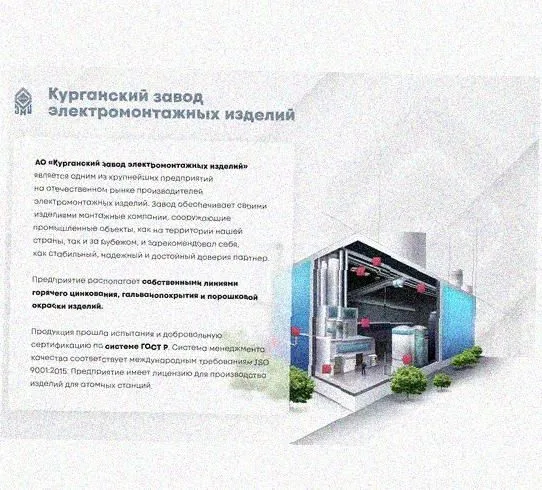 Соединитель нижний У1102 150х150 УХЛ1 с метизами, горячее цинкование, S1,0 Курганский ЗЭМИ — фото 3