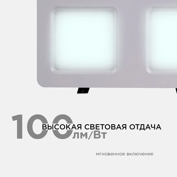42-016 Светодиодный светильник встраиваемый, для подвесных потолочных систем,, 18Вт, 1800Лм, 6500К, 120х240х27мм. Apeyron — фото 4