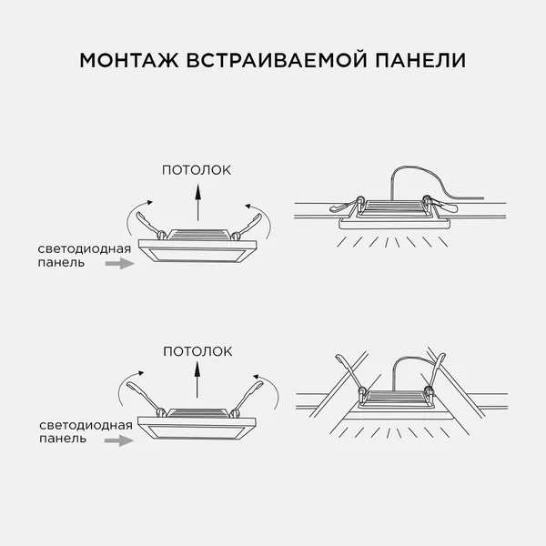 42-016 Светодиодный светильник встраиваемый, для подвесных потолочных систем,, 18Вт, 1800Лм, 6500К, 120х240х27мм. Apeyron — фото 13