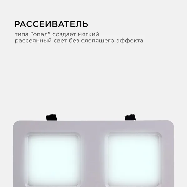 42-016 Светодиодный светильник встраиваемый, для подвесных потолочных систем,, 18Вт, 1800Лм, 6500К, 120х240х27мм. Apeyron — фото 9