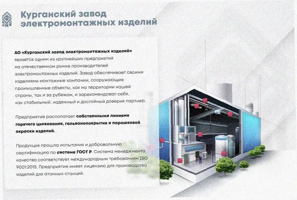 Лоток угловой замковый перфорированный КГЗ 100х80-135 УТ1,5 поворот на 135, оцинкованный лист, S1,0 Курганский ЗЭМИ — фото 2