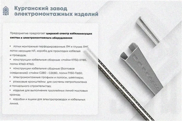 Лоток угловой замковый перфорированный КГЗ 100х80-135 УТ1,5 поворот на 135, оцинкованный лист, S1,0 Курганский ЗЭМИ — фото 3