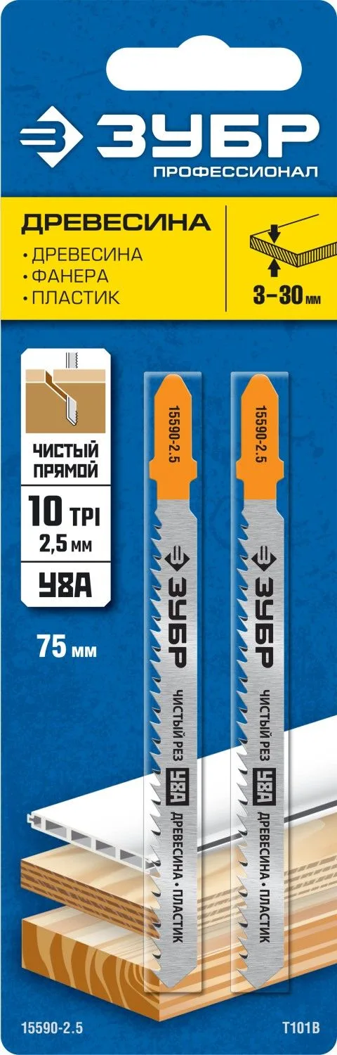 T101B, полотна для эл/лобзика, У8А, по дереву, Т-хвостовик, шаг 2,5мм, 75мм, 2шт. ЗУБР — фото 2