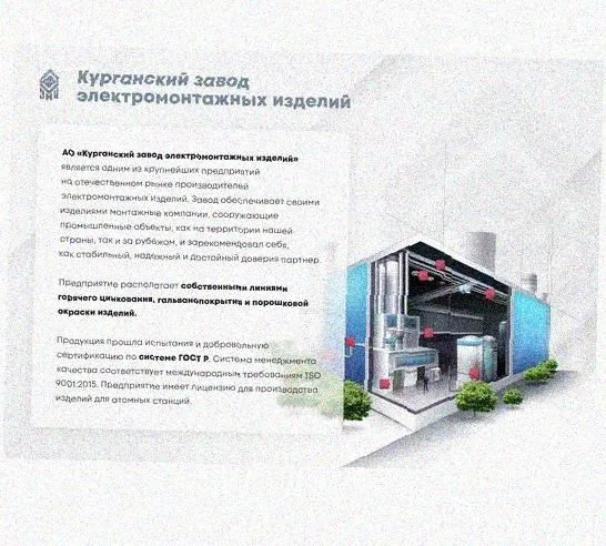 Лоток перфорированный КП 100х25-90 УТ1,5 для поворота трассы вверх на 90, горячее цинкование, S1,5 Курганский ЗЭМИ — фото 4