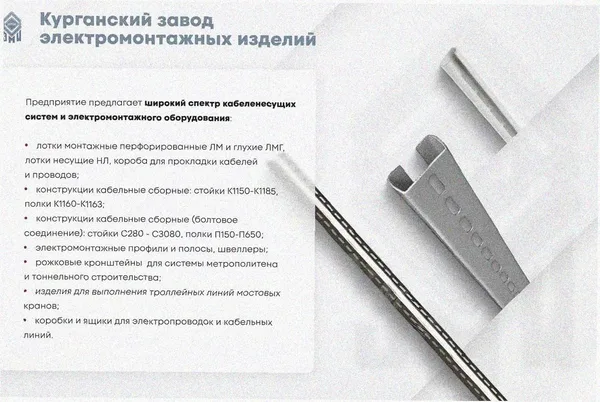 Лоток угловой глухой КГГ 100х60-90 УТ1,5 поворот на 90, оцинкованный лист S1,0 Курганский ЗЭМИ — фото 3