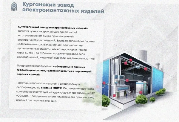 Лоток угловой глухой КГГ 200х65-90 УХЛ1 поворот на 90, оцинкованный лист S1,5 Курганский ЗЭМИ — фото 2