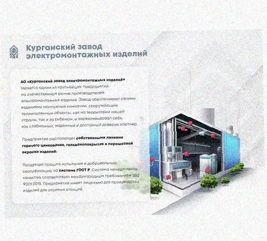 Лоток перфорированный КС 100х65-90 УХЛ1 для поворота трассы вниз на 90, горячее цинкование S1,5 Курганский ЗЭМИ — фото 4