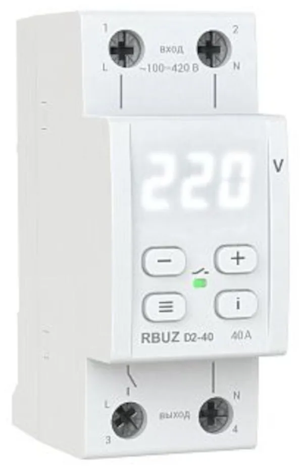 Реле напряжения 2 мод.40А на DIN-рейку 1 ф.230V RBUZ