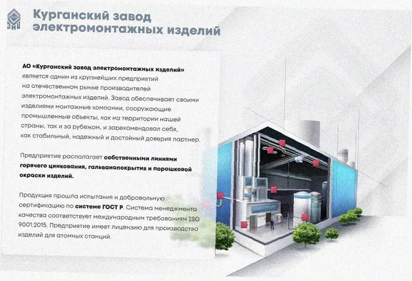 Лоток перфорированный ЛМ 300х60х2000 УТ1,5, оцинкованный лист, S1,0 Курганский ЗЭМИ — фото 2