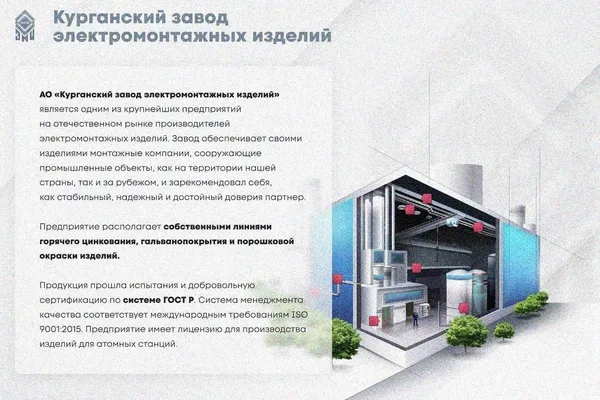 Крышка лотка КЛ 80 УХЛ1, горячее цинкование, S0,8 Курганский ЗЭМИ — фото 2