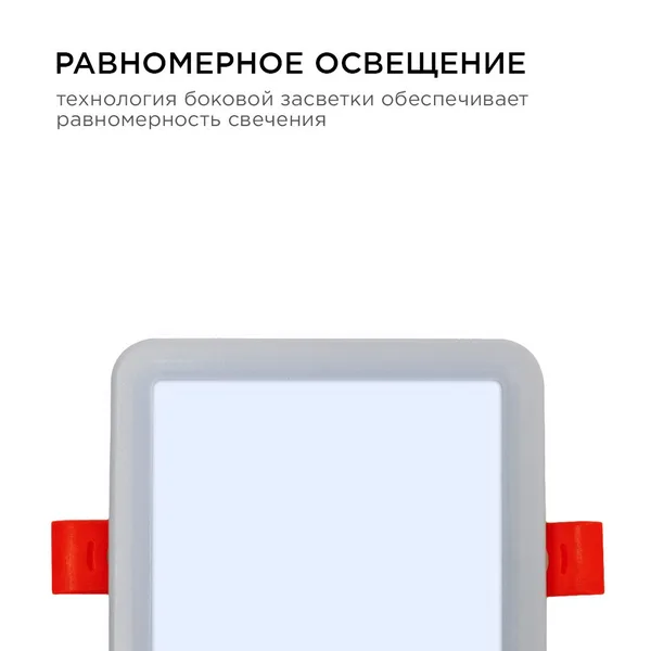LP-15 Светодиодная панель встраиваемая с регулировкой под посадочное отверстие, 6Вт, 230В/50Гц, 500Лм, 6500К, 100х100х24мм, квадратная, драйвер на кор APEYRON — фото 9
