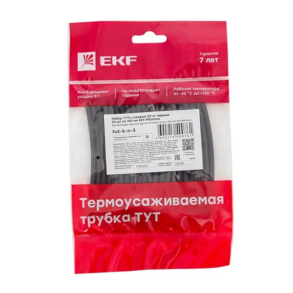 Набор ТУТк клеевые 3/1 нг черные 20шт по 100мм PROxima EKF — фото 3