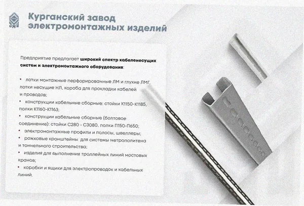 Лоток тройниковый глухой ОТГ 100х100 УТ1,5, горячее цинкование, S1,5 Курганский ЗЭМИ — фото 3