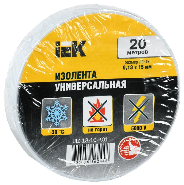 Изолента 0,13х15мм белая 20м ИЭК IEK