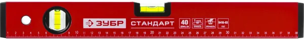 Уровень "СТАНДАРТ" коробчатый, 2 противоударные ампулы, 40см ЗУБР