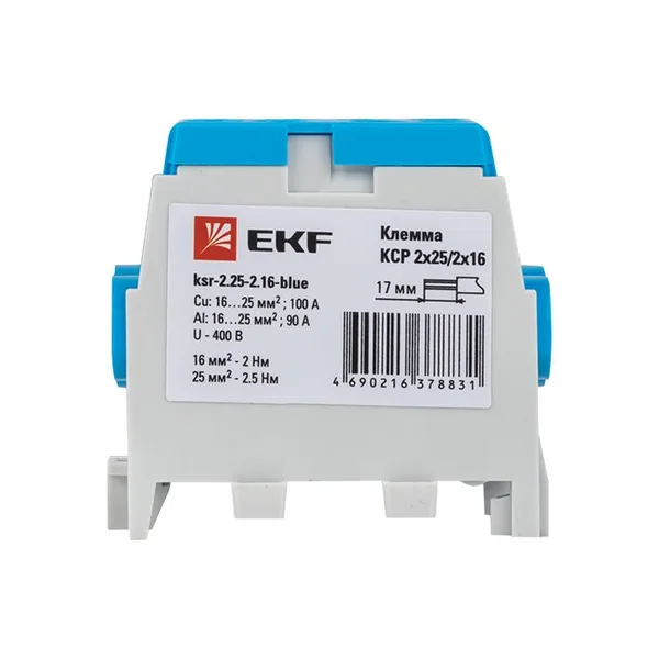 Клемма распределительная КСР с двойным винтом 2x25/2x16 синяя PROxima EKF — фото 4
