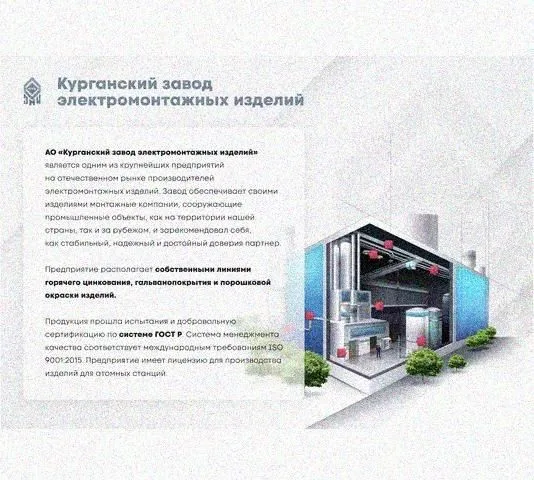 Лоток крестообразный перфорированный КМ 50х50 УХЛ1, оцинкованный лист S1,5 Курганский ЗЭМИ — фото 4