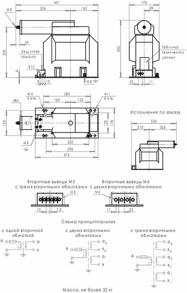 Трансформатор напряжения НИОЛ-СТ-10-1МП-100/V3/100/3-0,5/3Р-30ВА/130ВА У2 EKF — фото 2