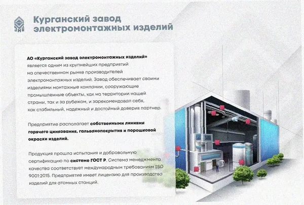 Лоток угловой глухой КГГ 100х100-135 УТ1,5 поворот на 135, горячее цинкование, S1,0 Курганский ЗЭМИ — фото 2