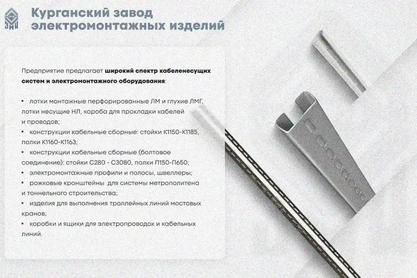 Крышка лотка КЛП 100х50-45 УТ1,5 для поворота трассы вверх на 45, оцинкованный лист S1,0 Курганский ЗЭМИ — фото 3