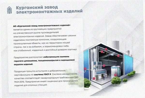 Лоток перфорированный ЛМ 200х65х2000 УТ1,5, оцинкованный лист S1,0 Курганский ЗЭМИ — фото 2